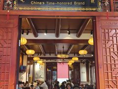 -秉正堂(天后宫总店)