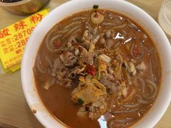 -酸辣粉(氹仔店)