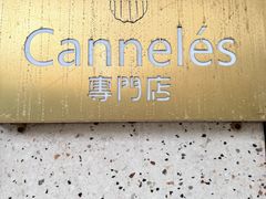 -发酵食堂(屏风街店)