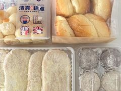 -沙记赛索清真糕点(和兴店)