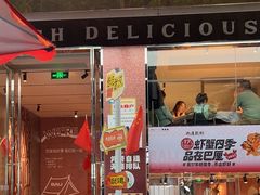 -巴厘龙虾·榜首油焖大虾(旗舰店·万松园)