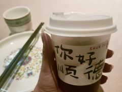 -顺鹅季·非遗烧鹅(六道口店)