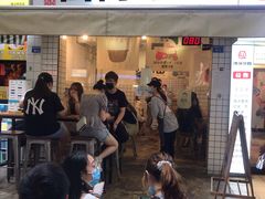 门面-WONDER ICE 萬得冰田(建設路总店)