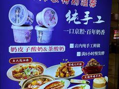 -大鸭梨烤鸭(房山店)