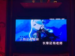 -INLOVE KTV(杭州滨江宝龙城店)