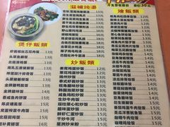 -煲煲掂风味煲仔饭餐厅(西区店)