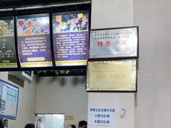 -攀枝花·任德琼·盐边羊肉米线