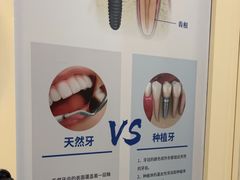 -圣呗口腔·舒适化种植牙·矫正中心(广州总院)