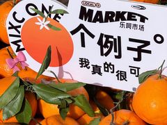-桃源市场(解放路店)