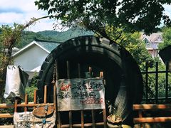 -马灯部落·西湖边的创意山景餐厅(虎跑动物园店)