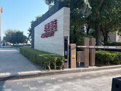 -大连君悦酒店