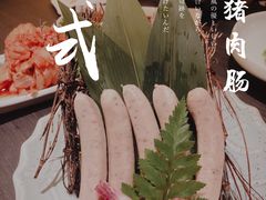 -AJIYA·池袋日式烧肉自助(天津万象城店)