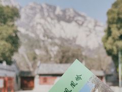 -北京凤凰岭