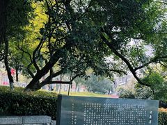 -环城公园-琥珀潭