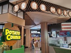 -北京清河万象汇