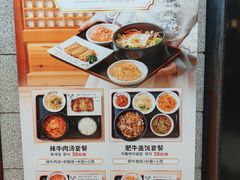 -恒坤北纬42度温泉洗浴(公园路店)