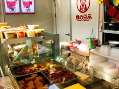 -娘心豆品(方庄店)