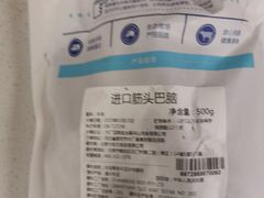 -物美超市(三里河店)