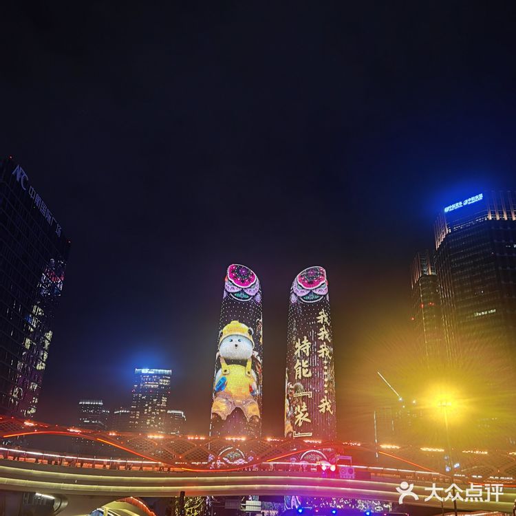 金融城双子塔成都新地标[胜利]