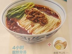 -眉州小吃(石景山店)