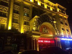 -九号公馆(秦岭路店)