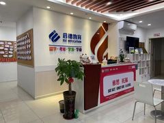 -启德考培雅思托福留学(香洲校区)