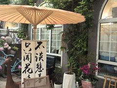 -懒人盐府人家·自贡大麻鱼(安贞店)
