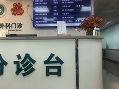 -西安交通大学口腔医院(主院区)