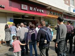 -斯丹姜母鸭·古法干香(涂门街总店)