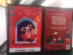 -书亦烧仙草(利民街店)