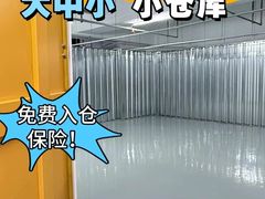 -安东易迷你仓自助寄存仓库(苏州桥店)