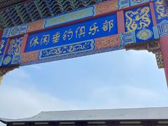 -海驴岛(荣成市)