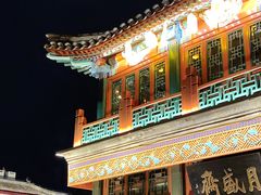 -老北京兔儿爷(杨梅竹斜街店)
