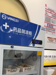 -武汉五洲整形外科医院