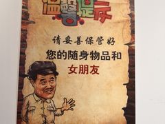 -重庆烧鸡公火锅(簋街店)