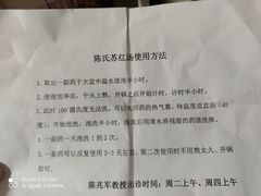 -北京中医药大学第三附属医院