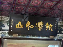 -开封包公祠