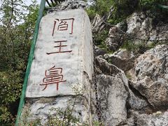 -圣莲山风景区