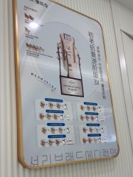 -杭州奥拉克医疗美容门诊部