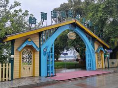 -铁路江上俱乐部