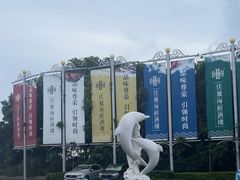 -佳丽海鲜大酒楼(环岛海景店)