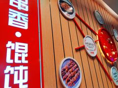 -南城香(北京南站店)