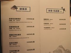 菜单-山葵家·创意料理(宁波来福士店)