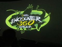 -珠海横琴国家地理探险家中心(创新方)