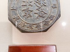 -上海三山会馆