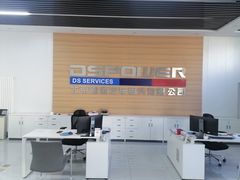 -迪师宝马奔驰专修·维修保养