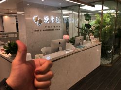 -爱瑞馨母婴护理中心(爱悠悠店)