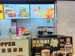 -汉堡王(天津鲁能店)