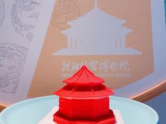 -沈阳故宫·莊啡