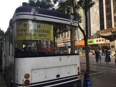 -南屏步行街